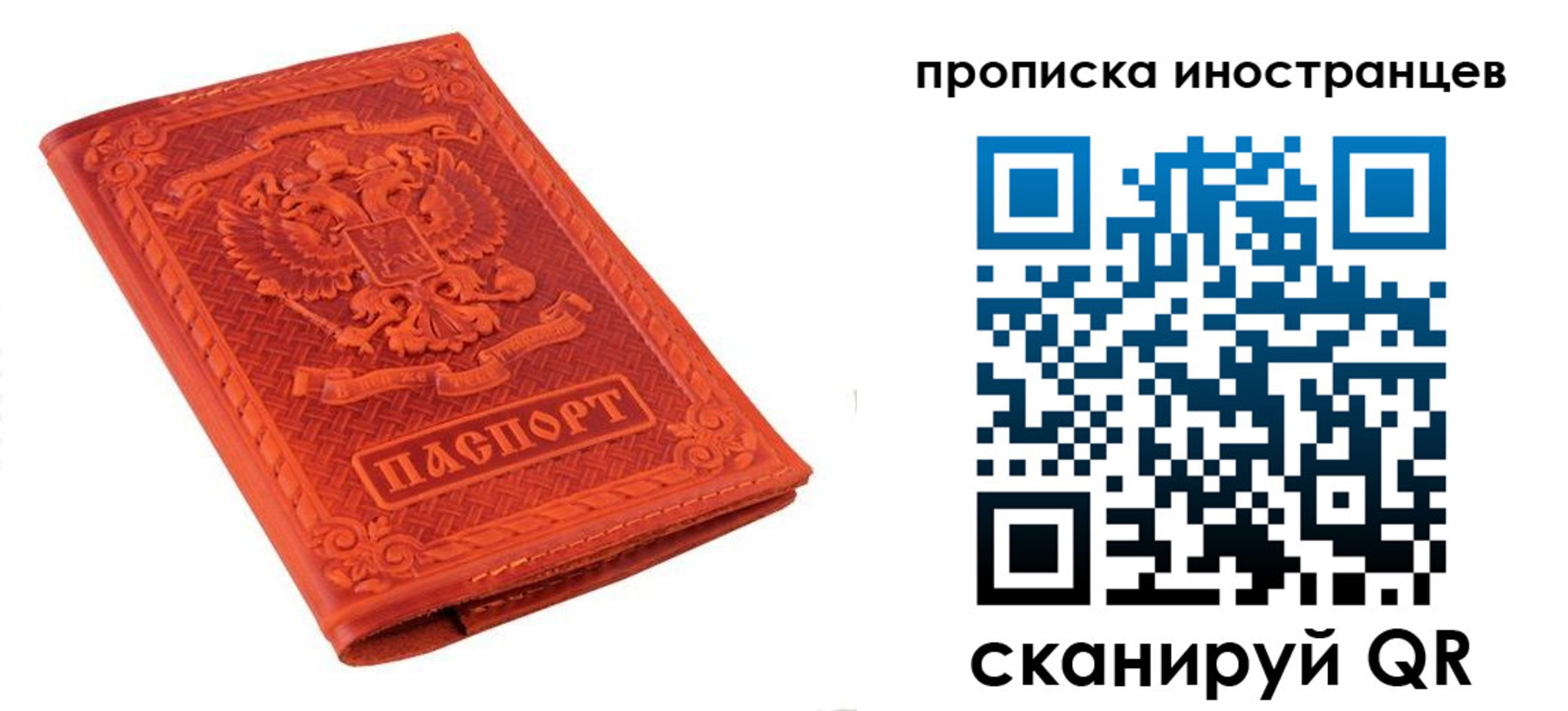 найти адрес прописки в Вихоревке