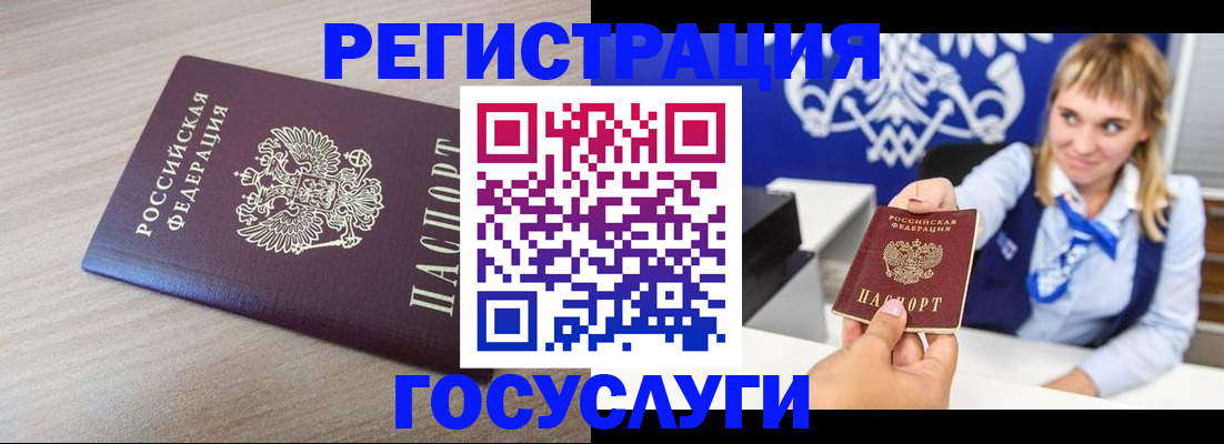 прописка для военкомата в Вихоревке