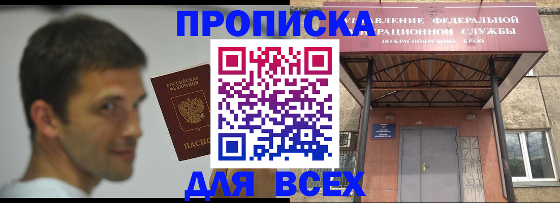 форма 3 в Вихоревке