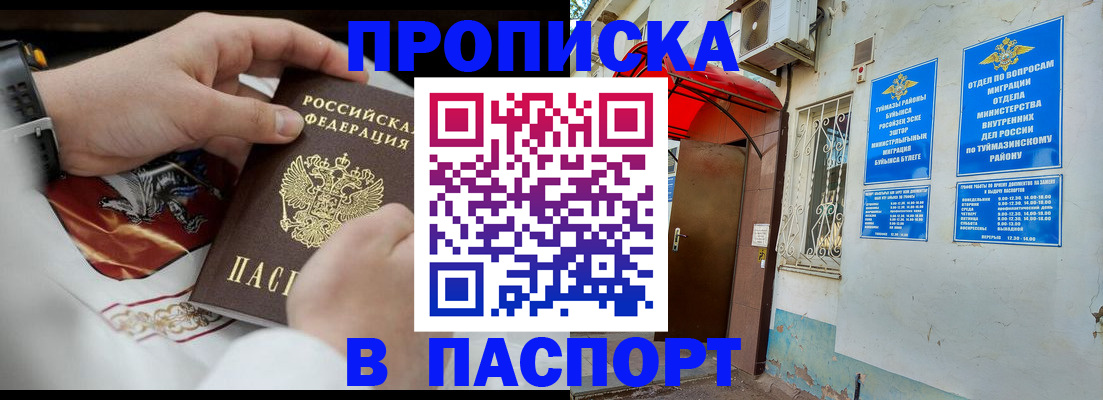 найти адрес прописки в Вихоревке